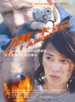 成人看片黄a毛片